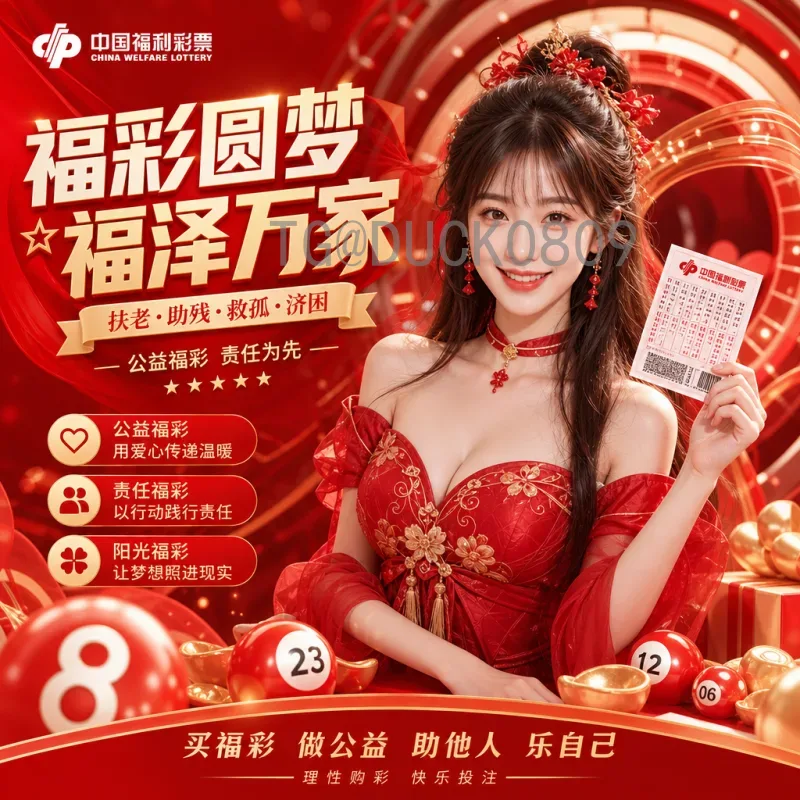 法国美加墨世界杯数据中心：赛事背后的数字引擎