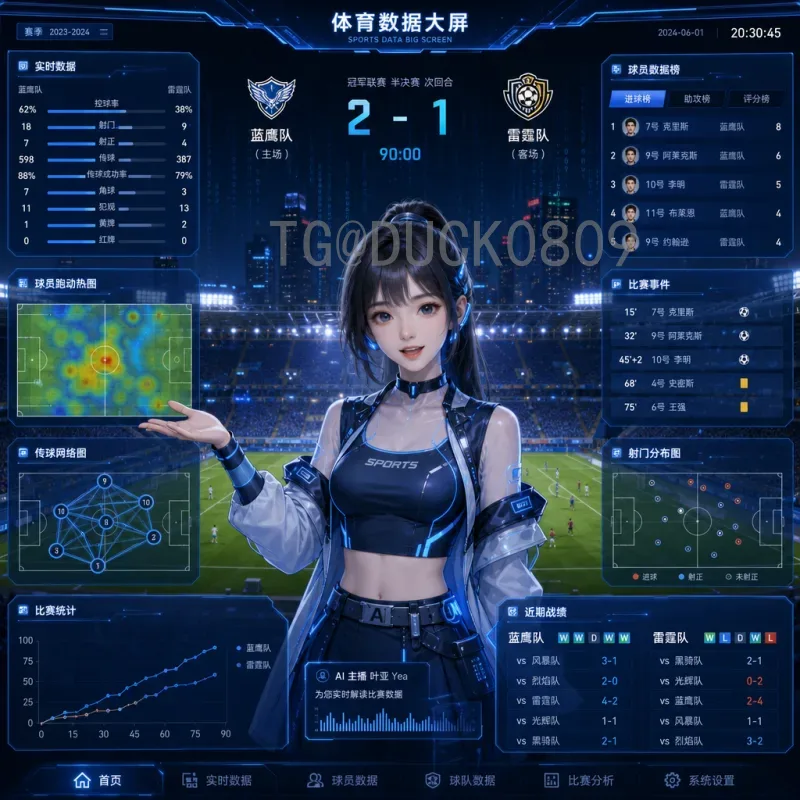2026美加墨世界杯直播全攻略：观看渠道与时间安排详解