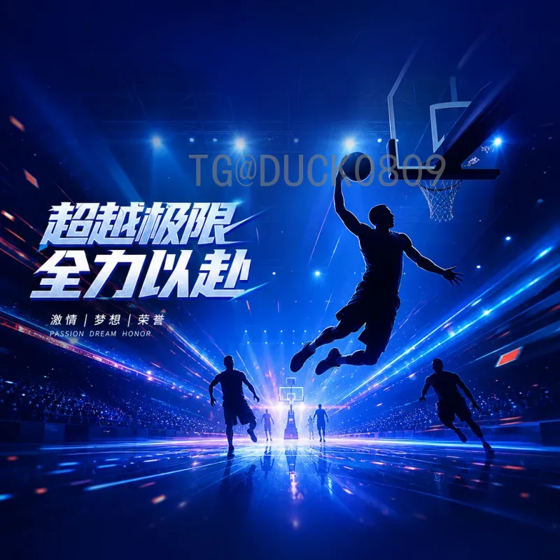 福登世界杯小组赛视频直播：精彩表现与观赛指南