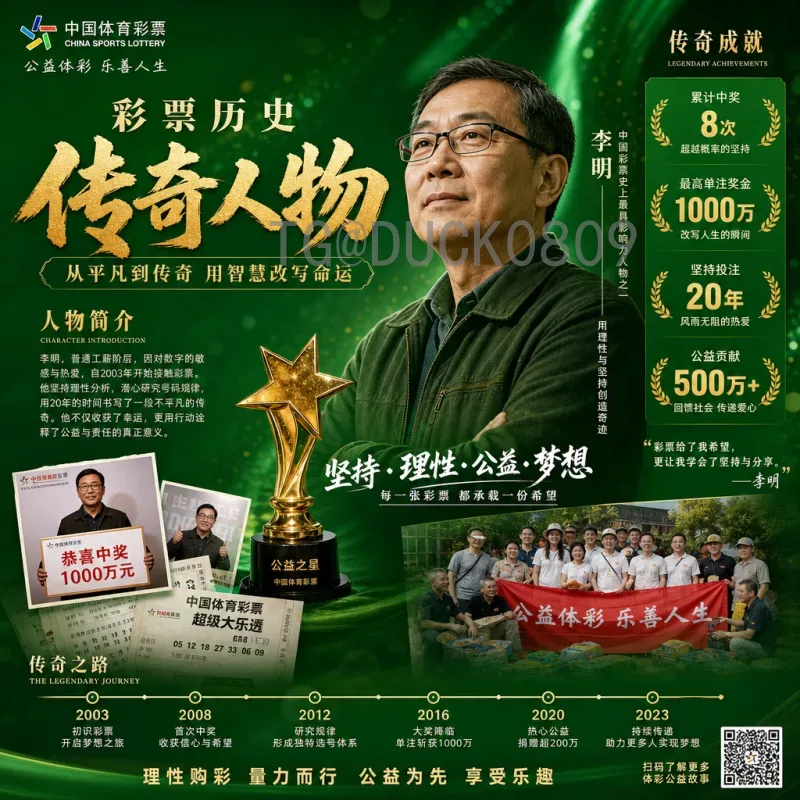 国足冲击2026世界杯：扩军红利下的机遇与挑战