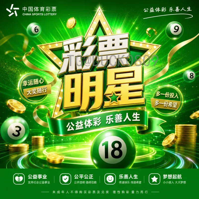 2026世界杯直播平台全攻略：高清流畅观赛首选推荐